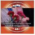 Россия, 2026, Годовщина освобождения территории Курской области,1 марка-миниатюра